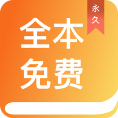 新萄京APP